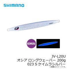 シマノ　JV-L13U オシア ロングウェーバー 130g 018 Sアカキン