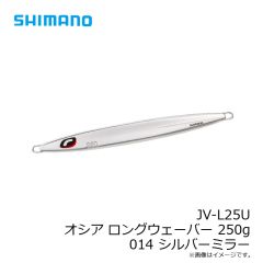シマノ　JV-L13U オシア ロングウェーバー 130g 018 Sアカキン