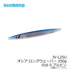 シマノ　JV-L13U オシア ロングウェーバー 130g 018 Sアカキン