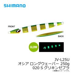 シマノ　JV-L13U オシア ロングウェーバー 130g 018 Sアカキン