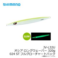 シマノ　JV-L13U オシア ロングウェーバー 130g 018 Sアカキン
