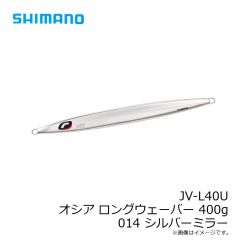 シマノ　JV-L35U オシア ロングウェーバー 350g 022 Sパープルシルバーゼブラグロー
