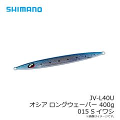 シマノ　JV-L35U オシア ロングウェーバー 350g 022 Sパープルシルバーゼブラグロー