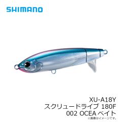 シマノ　XU-A18Y スクリュードライブ 180F 002 OCEAベイト