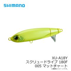 シマノ　XU-A18Y スクリュードライブ 180F 005 マットチャート