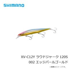 タナジグ　ぽっちゃりあいや～じぐ 180g 7 オールブルーグロー