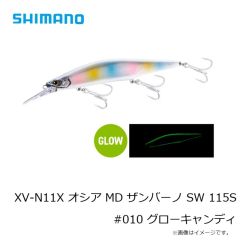 シマノ　XV-N11X オシア MD ザンバーノ SW 115S #010 グローキャンディ