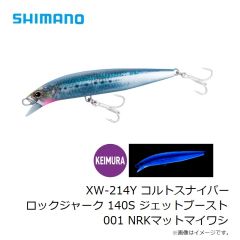 シマノ　XW-117Y コルトスナイパー ロックジャーク 170F ジェットブースト 006 STクリアベイト