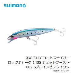 シマノ　XW-117Y コルトスナイパー ロックジャーク 170F ジェットブースト 006 STクリアベイト