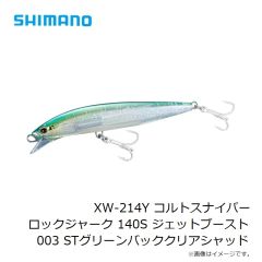 シマノ　XW-117Y コルトスナイパー ロックジャーク 170F ジェットブースト 006 STクリアベイト
