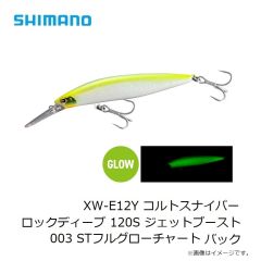 ホクエツ　第四のライン20 鮎・渓流 (フロロ調) 1.5号