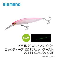 ホクエツ　第四のライン20 鮎・渓流 (フロロ調) 1.5号