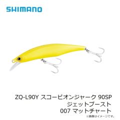 シマノ　ZQ-L90Y スコーピオンジャーク 90SP ジェットブースト 001 イブシシルバー