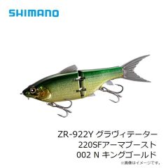 シマノ（Shimano）　JT-320P　オシア スティンガーバタフライ キングスラッシャー　200g/203mm　06T アカキンシャイナー