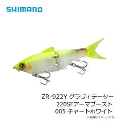 シマノ（Shimano）　JT-320P　オシア スティンガーバタフライ キングスラッシャー　200g/203mm　06T アカキンシャイナー