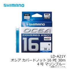 シマノ　LD-A21Y オシア カバードノット16 PE 30m 4号 マリンブルー