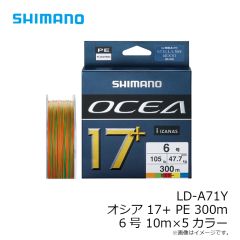 シマノ　LD-A71Y オシア 17+ PE 6号 300ｍ 10m×5カラー