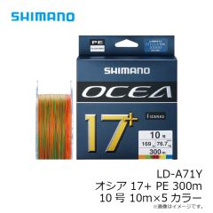 シマノ　LD-A71Y オシア 17+ PE 10号 300ｍ 10m×5カラー