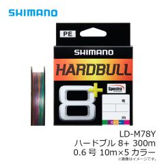 シマノ　LD-M68X ハードブル 8+ 0.6号 200m 10m×5カラー