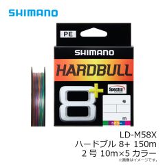 シマノ　LD-M78Y ハードブル 8+ 3号 300m 10m×5カラー