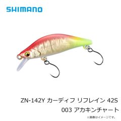 がまかつ　41-006 磯カワハギパーフェクト仕掛2 4-3
