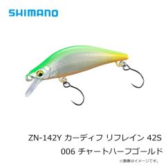 がまかつ　41-006 磯カワハギパーフェクト仕掛2 4-3