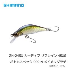 シマノ　ZN-245X カーディフ リフレイン 45XS ボトムスペック 009 N メイメツグラデ