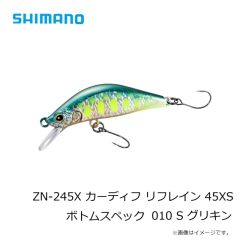 シマノ　ZN-245X カーディフ リフレイン 45XS ボトムスペック 010 S グリキン