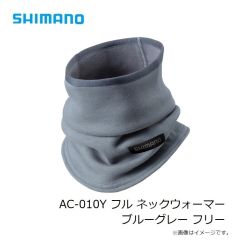 シマノ　RB-130Y リミテッドプロ ゴアテックス ダウンシステムスーツ 2XL リミテッドホワイト