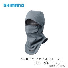 シマノ　AC-011Y フェイスウォーマー ブルーグレー フリー