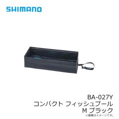 シマノ　BA-027Y コンパクト フィッシュプール M ブラック