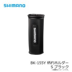 シマノ　BK-123Y フィッシュバッカン メッシュインナー L ホワイト