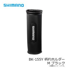 シマノ　BK-123Y フィッシュバッカン メッシュインナー L ホワイト