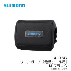 シマノ　BK-155Y 柄杓ホルダー M レッド