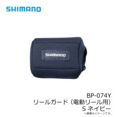 シマノ　BK-155Y 柄杓ホルダー M レッド