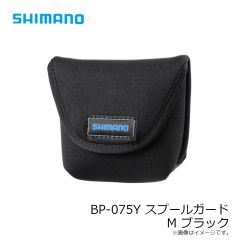 シマノ　BP-075Y スプールガード M ブラック