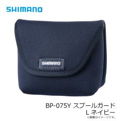 シマノ　BP-075Y スプールガード L ネイビー