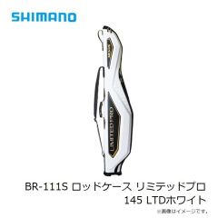 シマノ　BR-111S ロッドケース リミテッドプロ 145 LTDホワイト