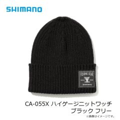 シマノ　CA-055X ハイゲージニットワッチ ブラック フリー