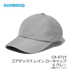 シマノ　EP-201R 炎月 バクバクネクタイ(5ヶ入) ツインカーリー 010 ブラック レッド