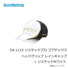 シマノ　CA-111X リミテッドプロ ゴアテックス ヘッドグリップ レインキャップ L リミテッドホワイト