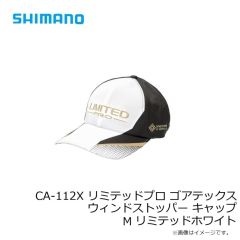 シマノ　CA-112X リミテッドプロ ゴアテックス ウィンドストッパー キャップ M リミテッドホワイト
