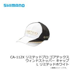 シマノ　CA-112X リミテッドプロ ゴアテックス ウィンドストッパー キャップ L リミテッドホワイト