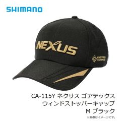 シマノ　CA-115Y ネクサス ゴアテックス ウィンドストッパーキャップ M ブラック