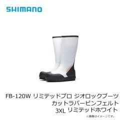 シマノ　FB-120W リミテッドプロ ジオロックブーツ カットラバーピンフェルト 3XL リミテッドホワイト