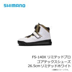 シマノ　FS-140X リミテッドプロゴアテックスシューズ 26.5cm リミテッドホワイト
