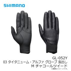 シマノ　GL-052Y 03 タイタニューム・アルファ グローブ 指出し M チャコールツイード