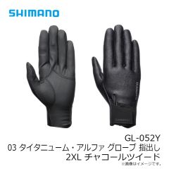 シマノ　GL-052Y 03 タイタニューム・アルファ グローブ 指出し 2XL チャコールツイード