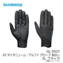 シマノ　GL-052Y 03 タイタニューム・アルファ グローブ 指出し XL ブラック