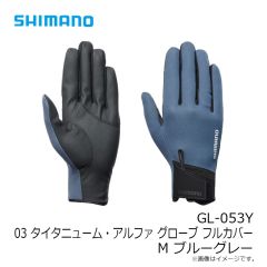 シマノ GL-053Y 03 タイタニューム・アルファ グローブ フルカバー L ブラック